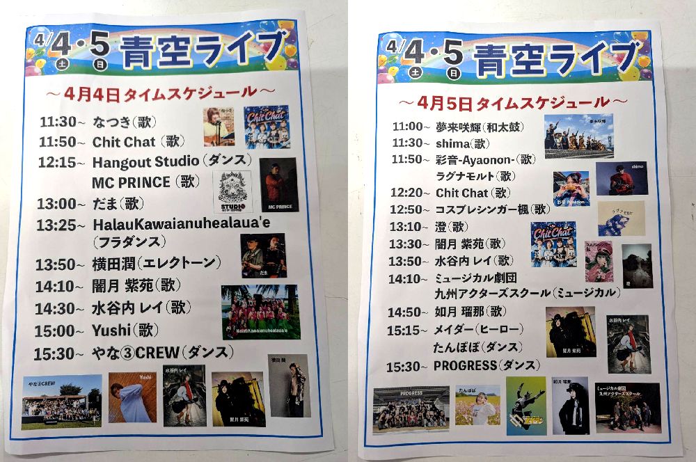 �󃉃C�u�Q�O�Q�U�t