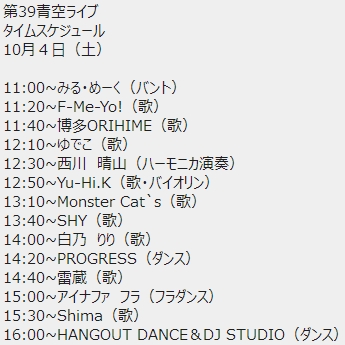 2025�N10���󃉃C�u