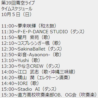 2025�N10���󃉃C�u