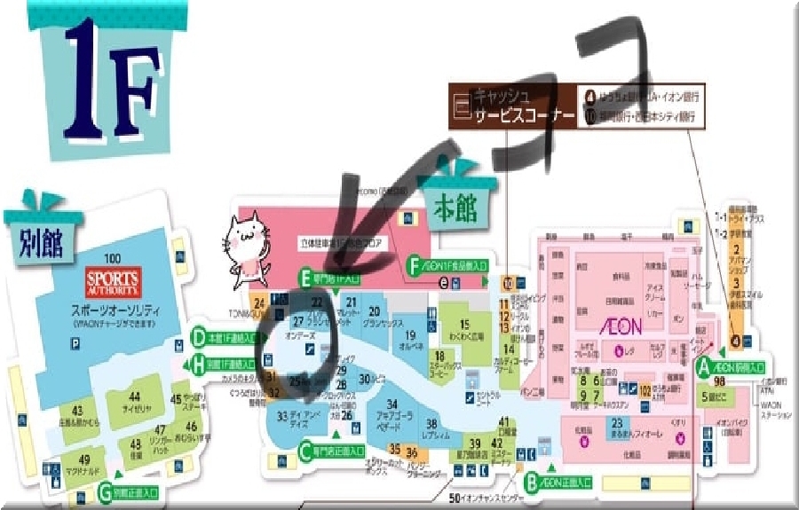 �C�I���@�ɓs�X