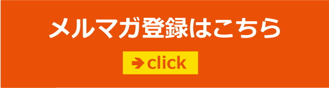 �C�x���g�t���[�}�[�P�b�g