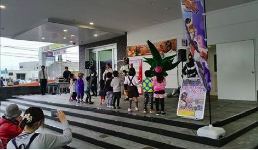 �so-wild office�@�C�x���g