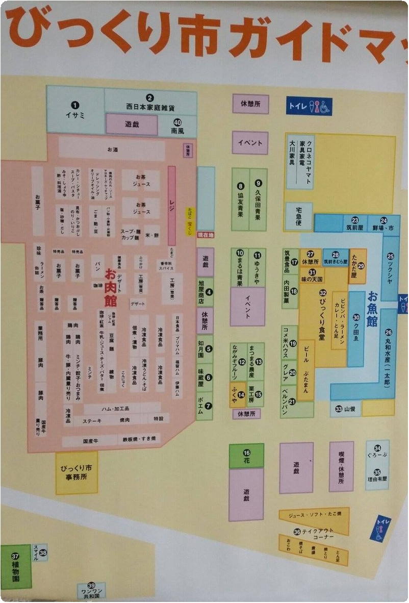 �����т�����s�@�`�������W�V���b�v