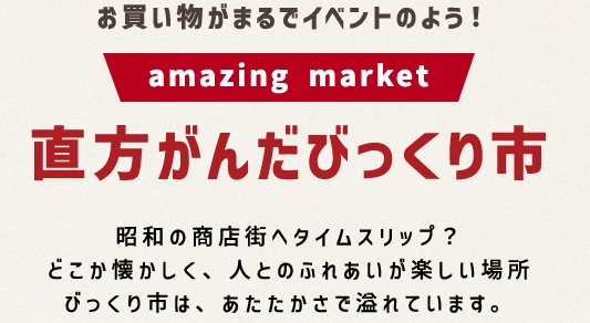 �������񂾂т�����s