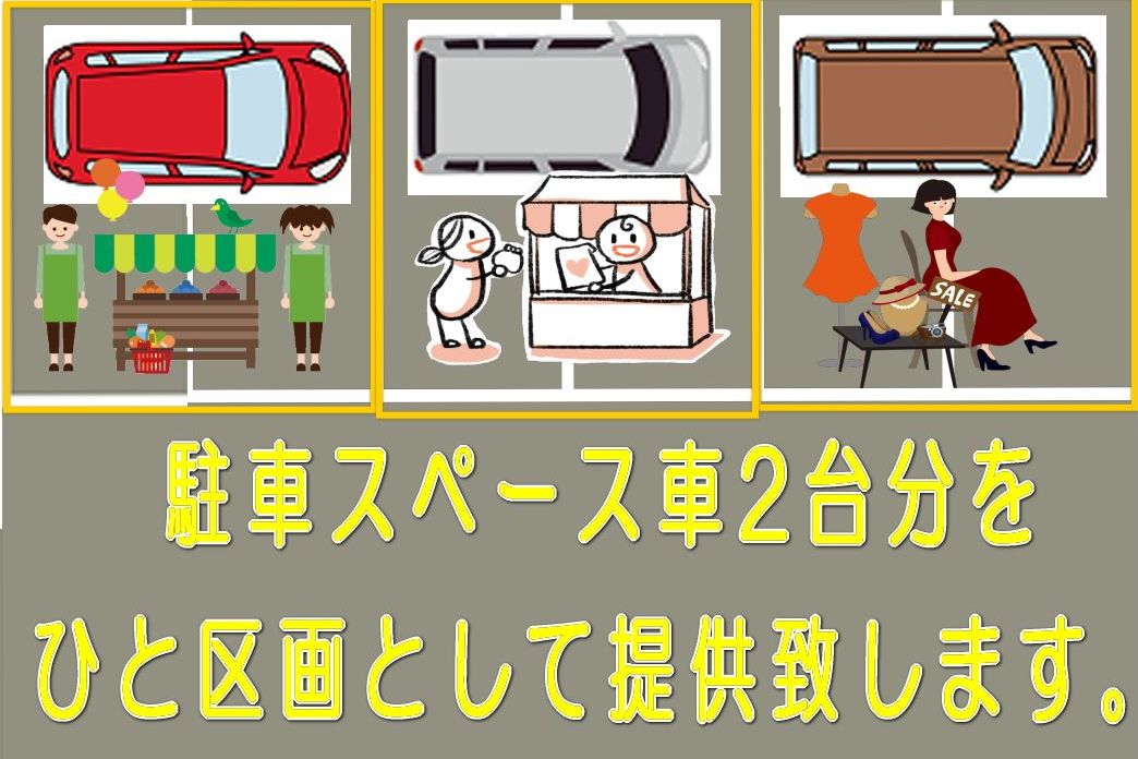 �Ԓu���o�X�\�X�y�[�X