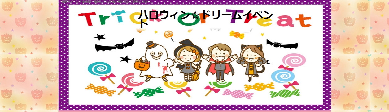 �so-wild office�@�g�b�v�摜